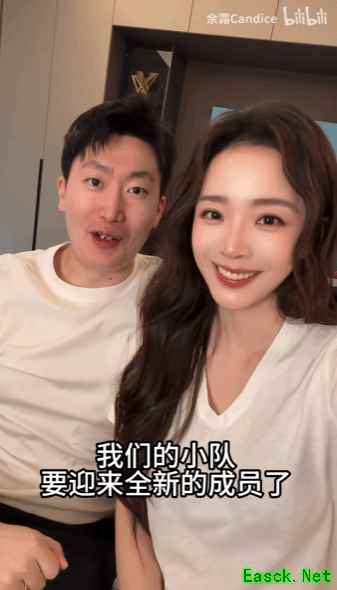 余霜管泽元官宣怀孕！“小队新成员” 来了