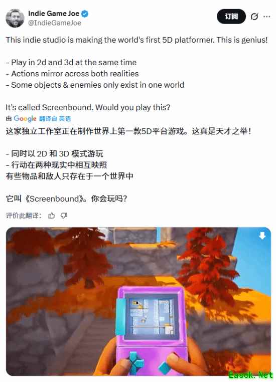 全球首款“5D”游戏来了 脑洞大开看完好想玩
