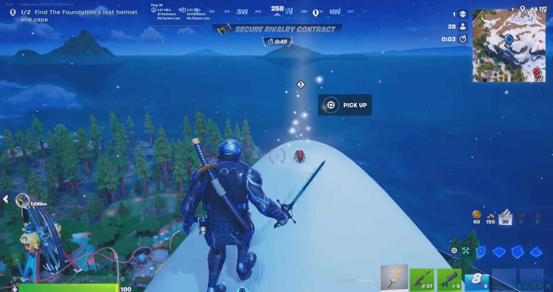 Fortnite：寻找基金会遗失头盔与披风指南