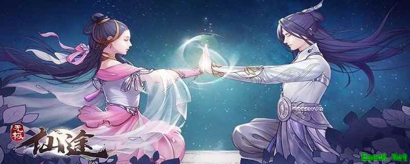 无极仙途四品炼丹炉获取攻略