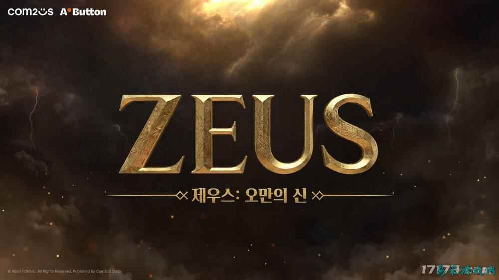 虚幻5MMORPG新作《ES计划》定名为《宙斯：傲慢之神》