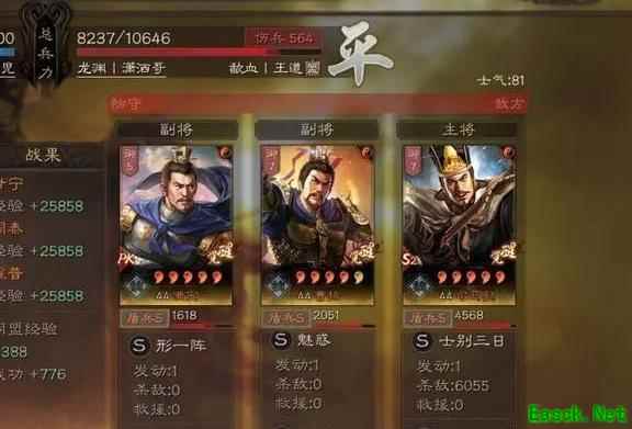 甘宁吴枪为何不敌太尉盾