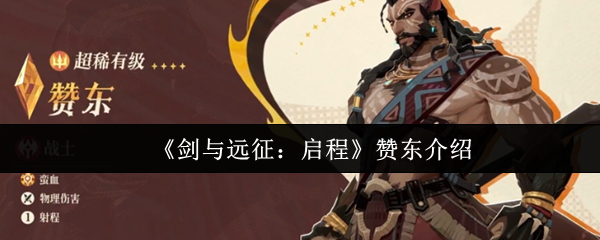 /handbook/2026/03-25/1133000.shtml