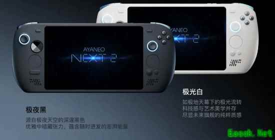 成本2万6！国产高端掌机遭重击 遗憾停售