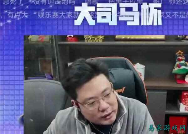 刚平带货风波就硬刚！大司马护犊子天花板，为违规吃鸡的小团团怒怼网友？