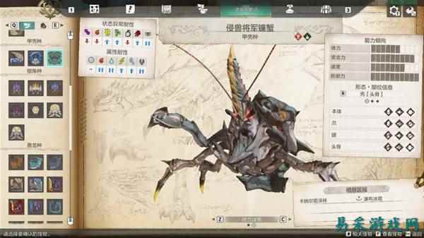 《怪物猎人物语3》速刷等级教学 怪物猎人物语3怎么刷等级