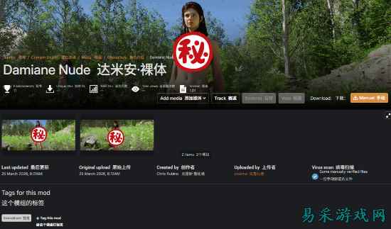 一丝不挂，该来的来了！《红色沙漠》首个大尺度成人Mod发布