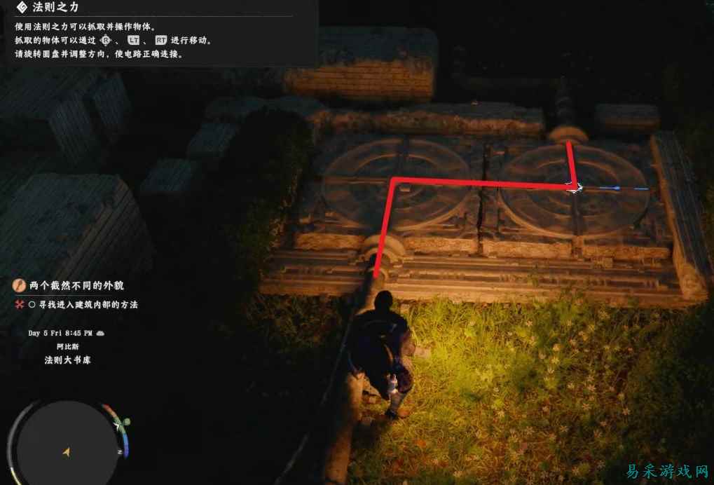 红色沙漠法则大书库解密方法介绍 红色沙漠法则大书库解密步骤一览