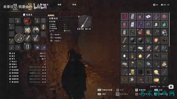 红色沙漠幻影双刃收集方法分享 红色沙漠幻影双刃怎么获得