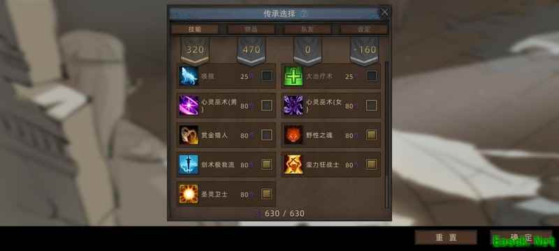 部落与弯刀：无名狂暴平A流攻略
