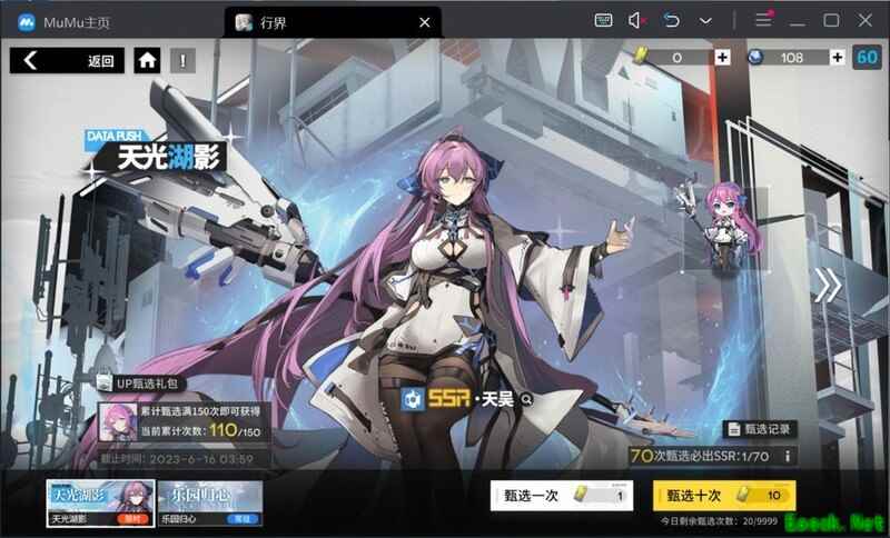 行界抽卡礼包性价比全解析