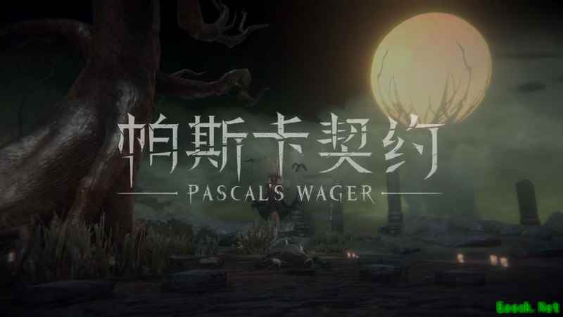 帕斯卡契约：海格姆剧情揭秘