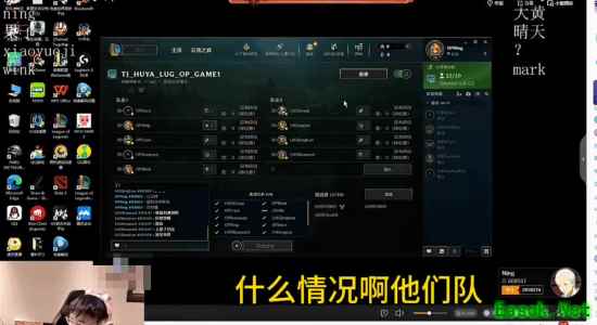 Uzi杯赛事因凌旭两次失联引争议，简自豪怒斥职业底线失守