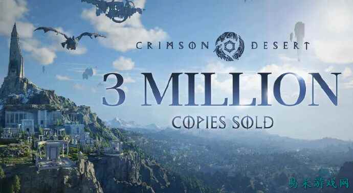 Pearl Abyss《红色沙漠》全球销量突破300万份