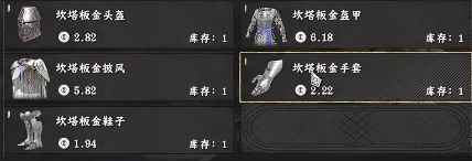 红色沙漠坎塔一套装备怎么获得 红色沙漠坎塔全套装备获取方法介绍