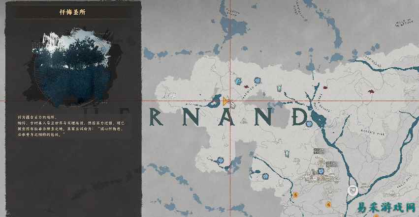 红色沙漠盾牌夜之镜在哪里获取 红色沙漠盾牌夜之镜获得方法介绍