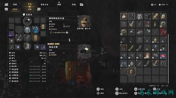 红色沙漠维金斯钣金头盔怎么获得 红色沙漠维金斯钣金头盔获取位置一览