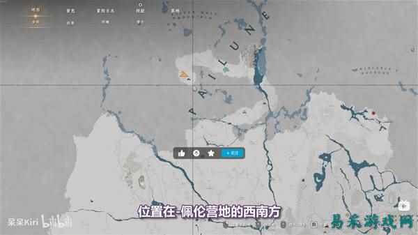 红色沙漠亡王之誓怎么获取 红色沙漠亡王之誓装备收集位置一览