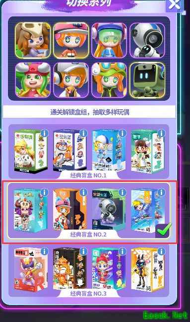 最强潮玩团：微氪白嫖抽卡与阵容搭配指南