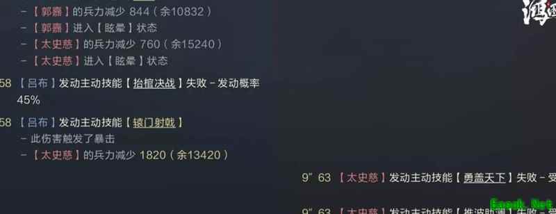 鸿图之下控制武将谁最强？