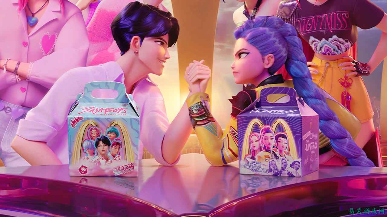 KPop Demon Hunters主题餐点即将登陆麦当劳