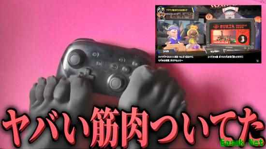 主播用脚打游戏5年 竟练出"第二个脚踝 "肌肉超发达