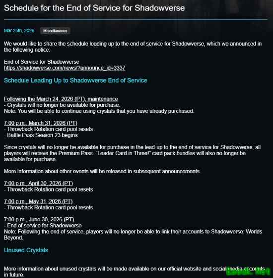 运营十年《影之诗》宣布停运！关服前最后狂欢