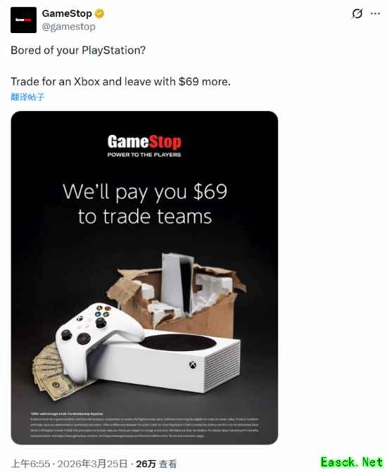 啊?GameStop推叛逃套餐:用PS5换Xbox 倒贴你69刀