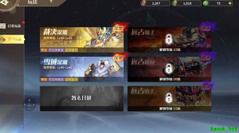 勇士与冒险深渊玩法全解析