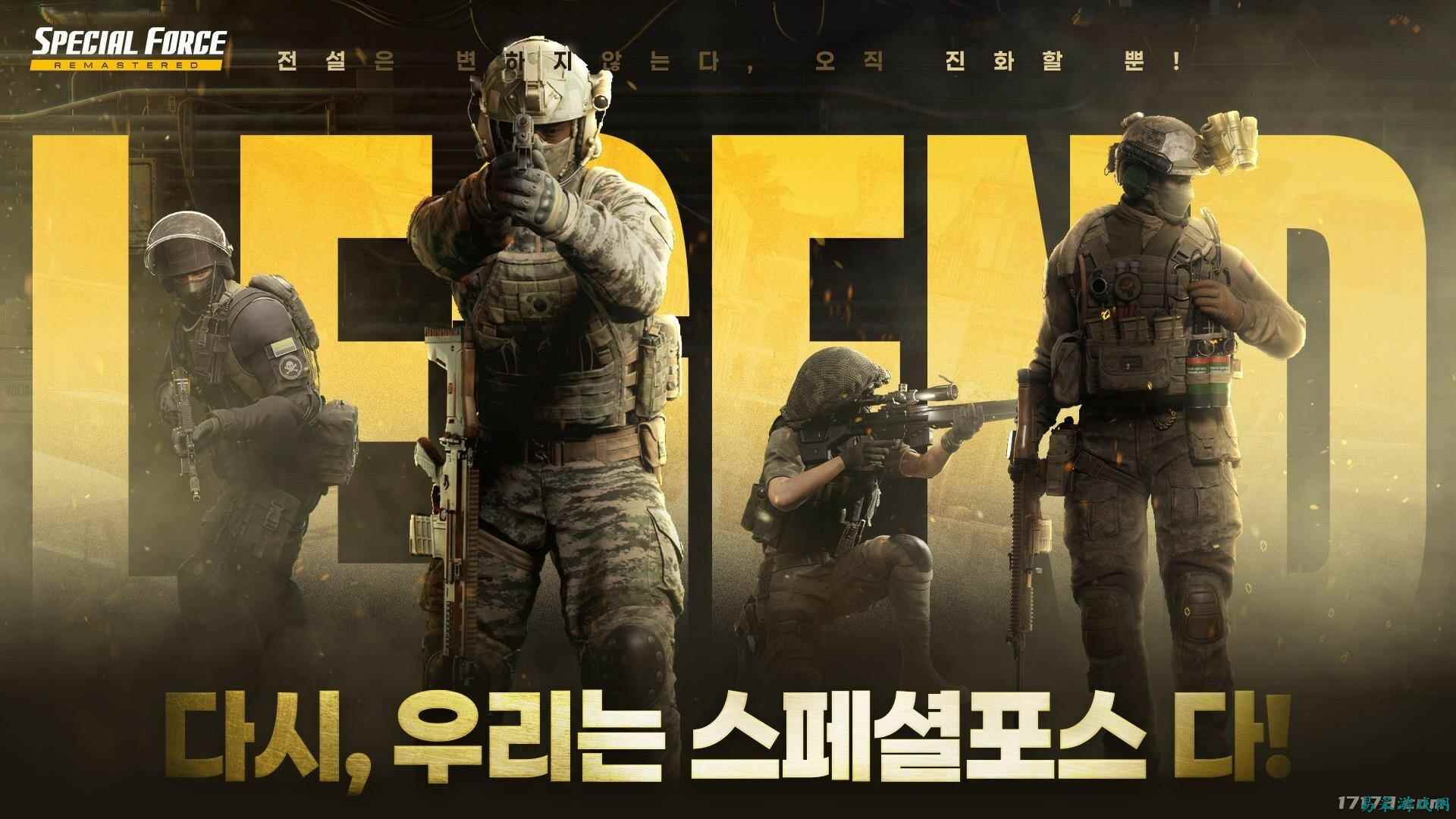画面改进！FPS端游《特种部队：重制版》上线Steam