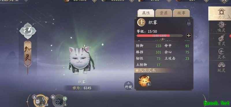 庆余年灵宝系统新手攻略