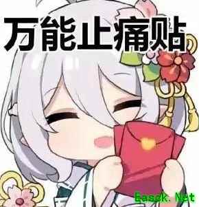 妙奇星球春节挑战第十一章通关攻略