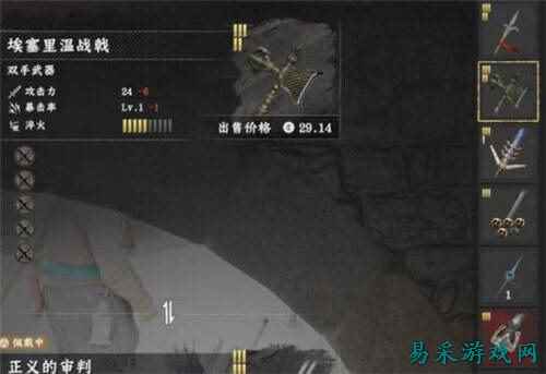 红色沙漠古神武器制作方法介绍 红色沙漠古神武器锻造解析一览