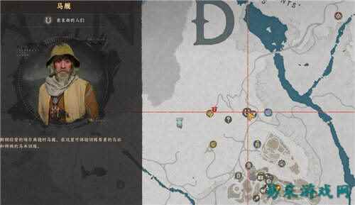 红色沙漠马厩位置介绍 红色沙漠马厩位置详解一览