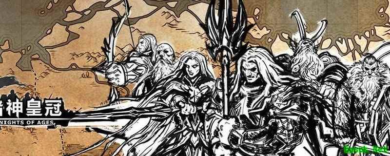 诸神皇冠杜纳尔获取攻略