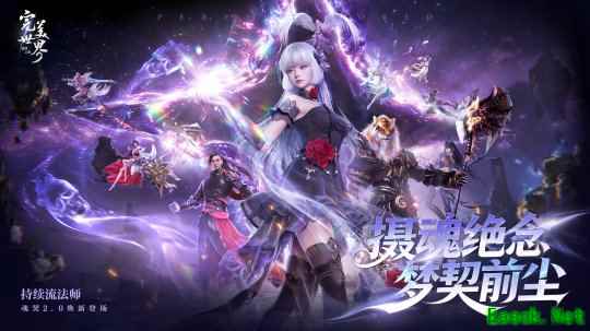 《完美世界：诸神之战》新职业魂契2.0  今日焕新登场