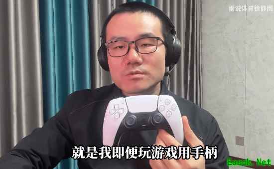 又想掰手柄？徐静雨锐评PS5手柄：吹过了