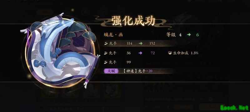 花亦山心之月四艺养成避坑指南