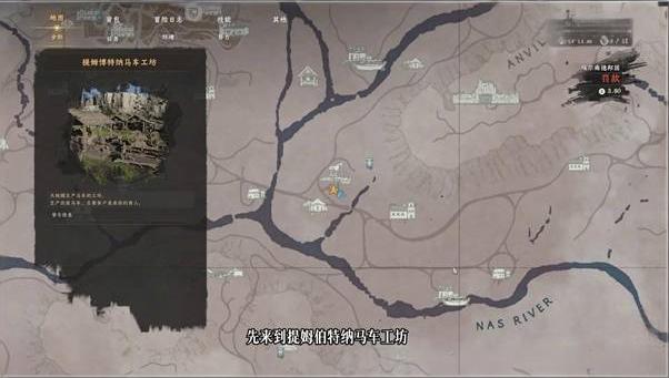 红色沙漠传奇坐骑罗凯德获取方法