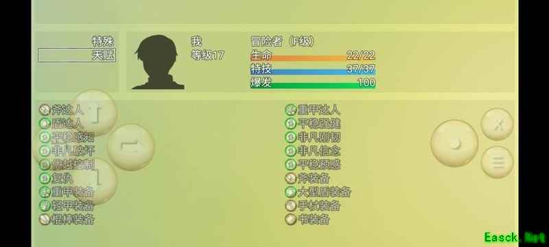 终境传说新手村佛系攻略