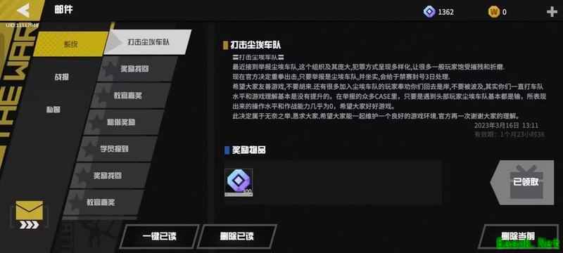 生存战争BUG与技巧全解析