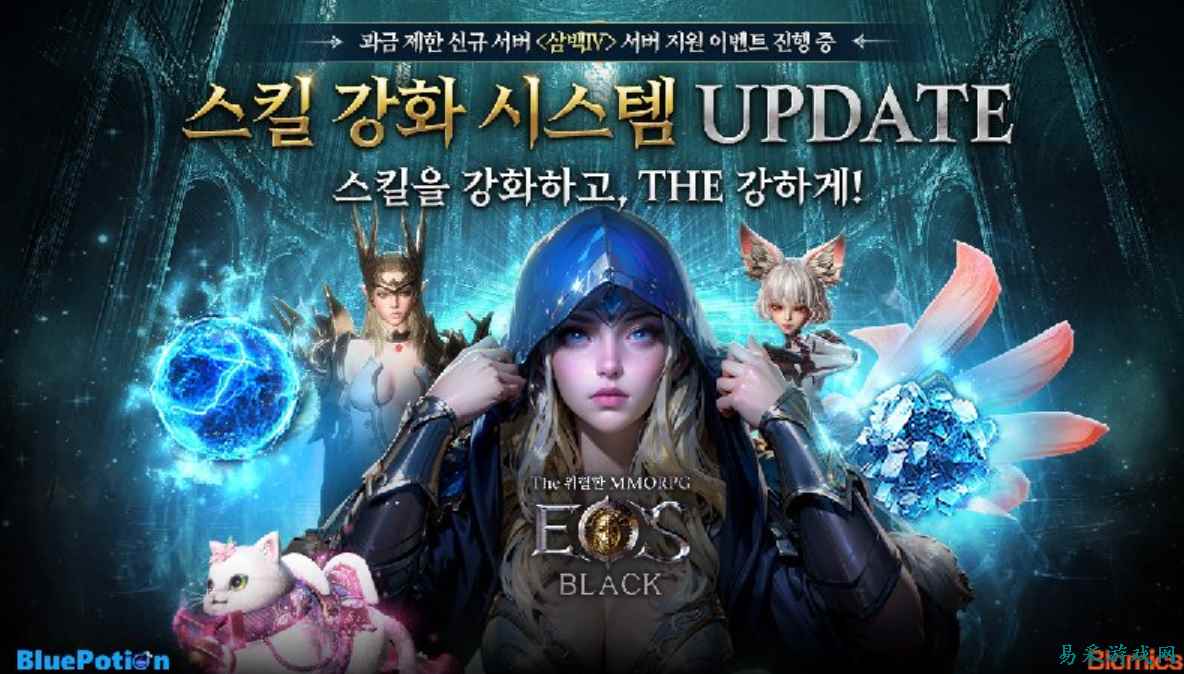 韩国MMO《EOS BLACK》新增黄金迷宫！还有古代级宠物