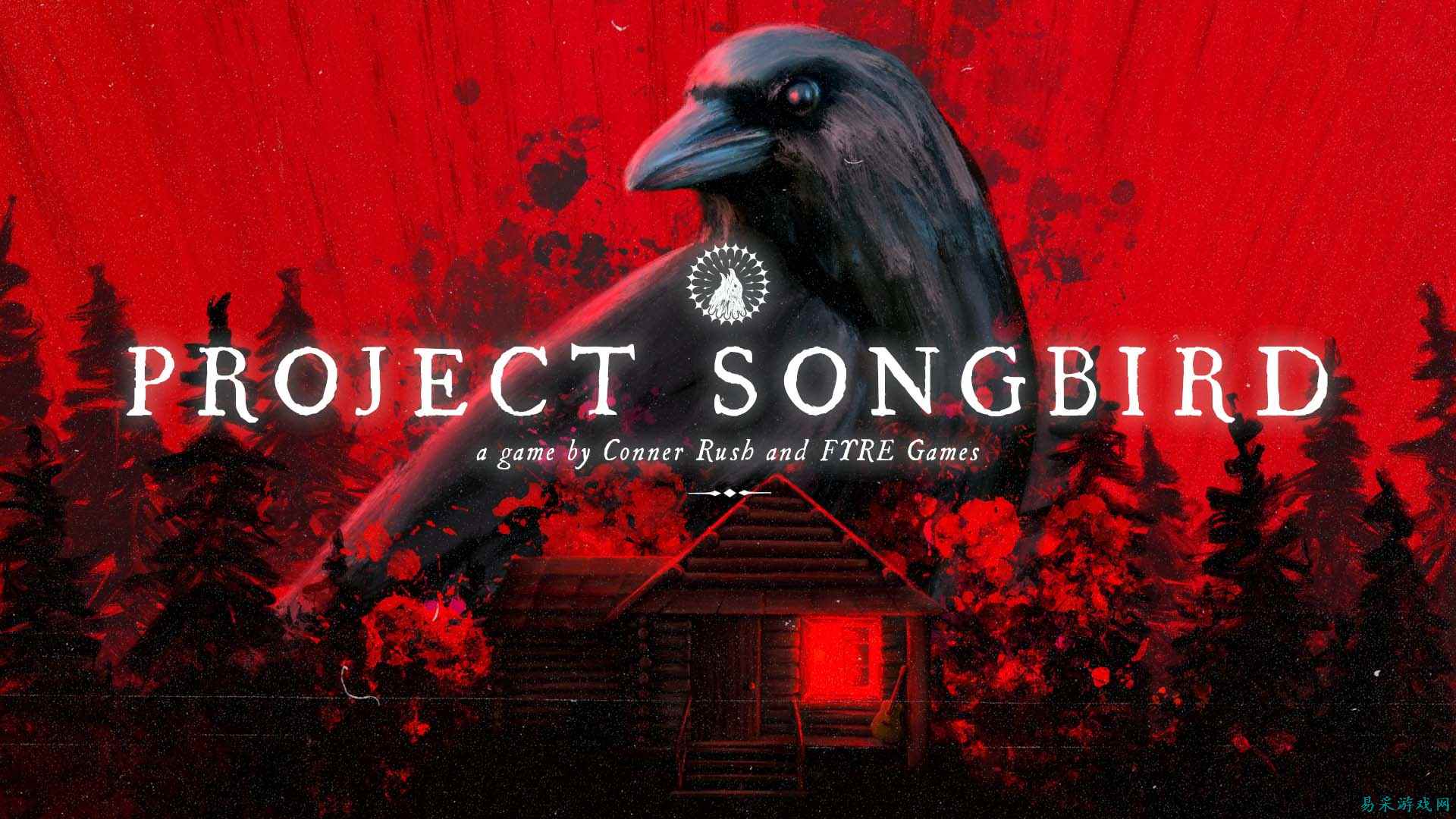 Project Songbird：在悬疑电影般的世界中揭开阴影并生存