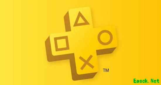 索尼动刀了！6款游戏即将下架 再不玩就得掏钱买了