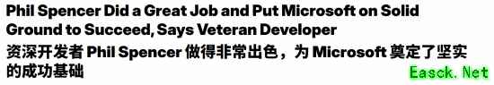 外媒直言Xbox这些年太迷！斯宾塞走人引爆质疑？