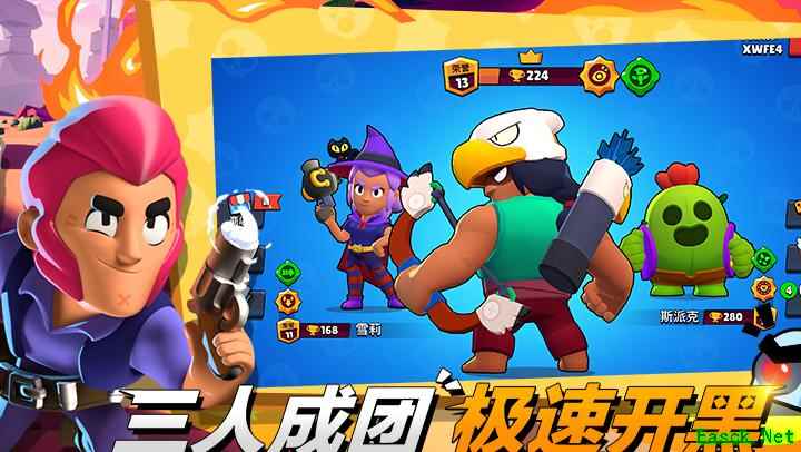 荒野乱斗：8比特实战攻略