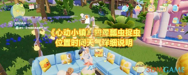 /handbook/2026/03-27/1135008.shtml