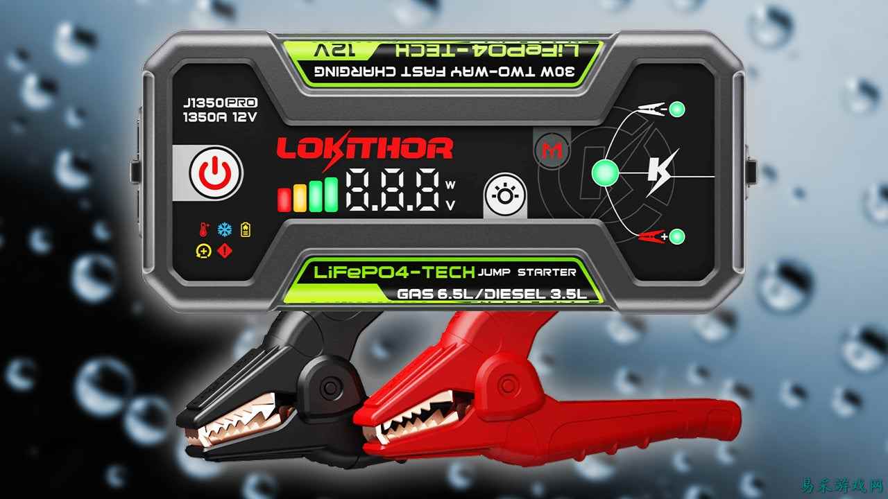 Lokithor J150 Pro无线汽车应急电源采用LiFePO4电池，售价低于50美元