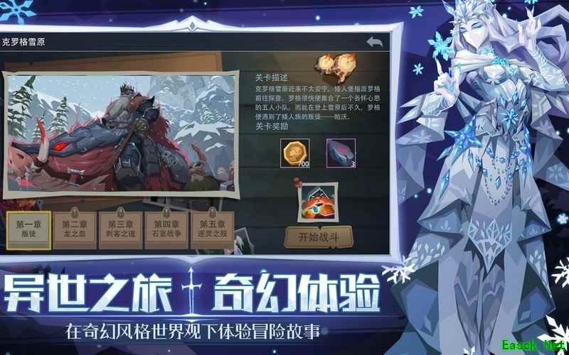 恶魔秘境：史尔特尔中速通关