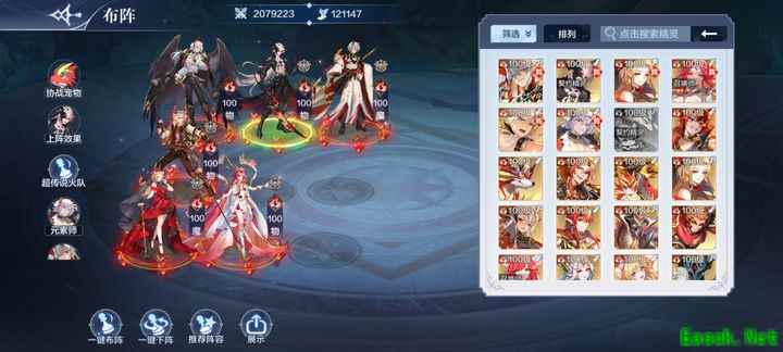 奥奇传说火队超传精灵全配置解析